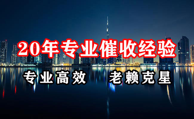 大邑清账公司