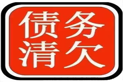 欠款未还，采购货款处理策略